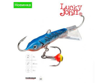 Балансир LJ Classic 4 + тр. 40 мм. 81401-45H
