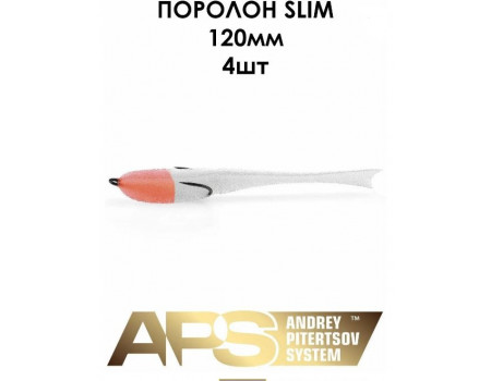 Поролон APS Питерцова 120 мм Slim # 224 UV (уп.4шт)