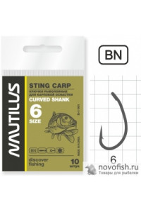 Крючки Nautilus Sting Carp #6 S-1141