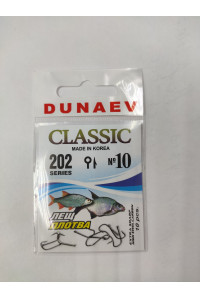 Крючки Dunaev Classic 202 №10