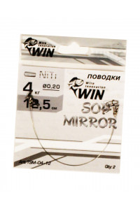 Поводок Win титан SOFT MIRROR 4кг 12.5см (уп.2шт) TSM-04-12