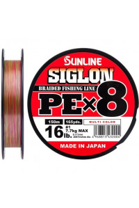 Шнур Sunline Siglon PEx8 Multicolor 5C #1.0 16lb 150м 7,7 кг.
