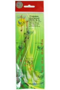 Кивки Mormysh Конический Люкс №5 16 см 0,90-1,20 гр.