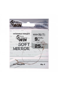 Поводок Win титан SOFT MIRROR  9кг 30см (уп.2шт) TSM-09-30