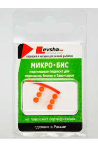 Микро-бис Levsha Кошачий Глаз 3мм 064151 Оранжевый 6шт.