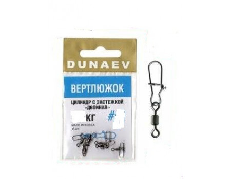 Вертлюг Dunaev цилиндр с застежкой Двойная № 10 11кг (уп.6шт)