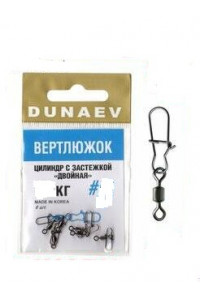 Вертлюг Dunaev цилиндр с застежкой Двойная № 7 18кг (уп.6шт)