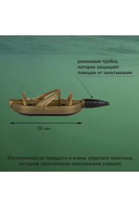 Кормушка SportRB Flat Methood Carp Killer XL 80гр