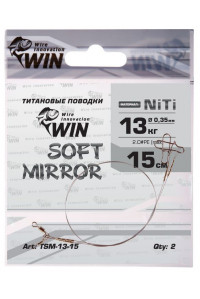 Поводок Win титан SOFT MIROR 13кг 15см (уп.2шт) TSM-13-15