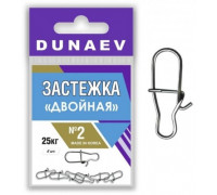 Карабин Dunaev Двойная #2 25кг (уп.6шт)