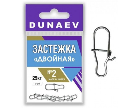 Карабин Dunaev Двойная #2 25кг (уп.6шт)