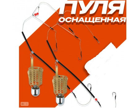Монтаж Vitfishing Фидер Спорт кормушка пуля 50гр