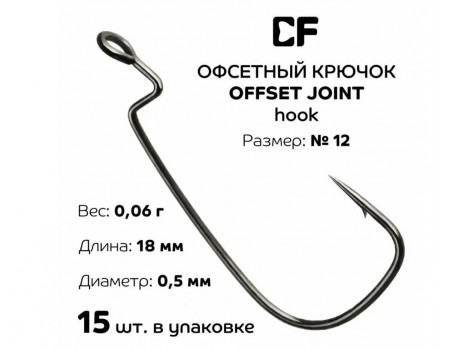 Крючки Crazy Fish офсетный OJH-№12 (уп.15шт)