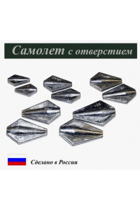 Груз GrOU Самолет 20гр с трубочкой скользящая