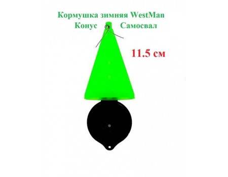 Кормушка West Man зимняя самосвал