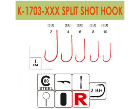 Крючки Gurza-Split Shot Hook R № 6 (9шт/уп) K-1703-006