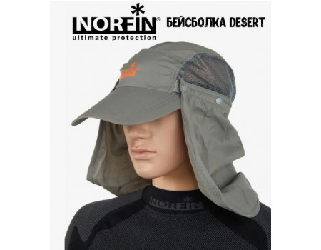 Бейсболка Norfin DESERT 03 р.XL