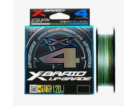 Шнур YGK X-Braid Upgrade X4 120m #1.0/0.165mm 18lb, 8,16kg 3color