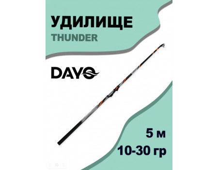 Удилище DaYo Thunder Pole 5,0м 10-30g 1673B
