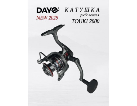 Катушка DaYo Touki 3BB GR5,2:1 W215гр 21302-20