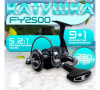 Катушка ZR FY2500 9+1BB GR5.2:1 W235gr