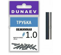 Трубка Dunaev Обжимная 1,0mm (уп.20шт)