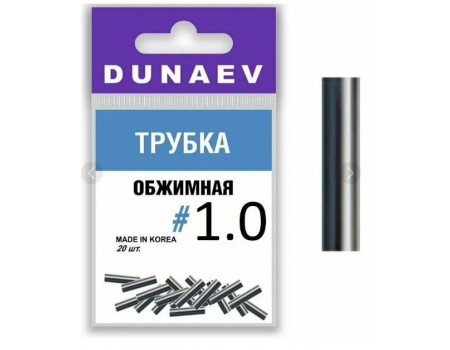 Трубка Dunaev Обжимная 1,0mm (уп.20шт)