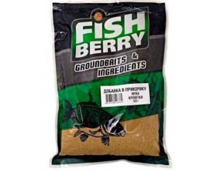 Добавка FishBerry в прикормку Мука Креветки 500гр