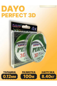 Шнур DaYo Perfect X4 3D PE 0.12мм 8.4кг 100м  624310-12