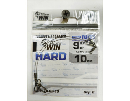 Поводок Win титан HARD  9кг 10см (уп.2шт) TH-09-10