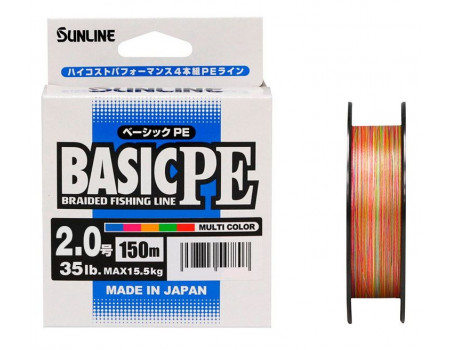Шнур Sunline Basic PEx4 Multicolor #2 35lb 150м 15.5 кг.