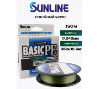 Шнур Sunline Basic PEx4 DarkGreen #2.0 35lb 150м 15.5 кг.