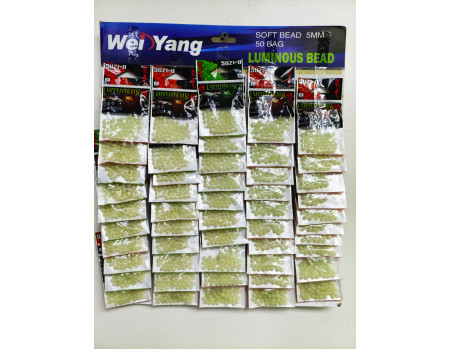 Бусины WeiYang флюорисцентные 5мм мягкие