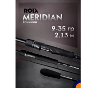 Спиннинг Roix Meridian 2.13м 9-35гр RMS-702MH