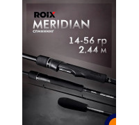 Спиннинг Roix Meridian 2.44м 14-56гр RMS-802H