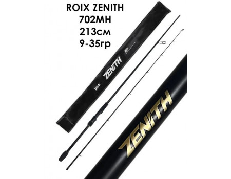 Спиннинг Roix Zenit 2.13м 9-35гр RMS-702MH