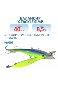 Балансир X-Tackle Simp 40мм 8,5гр цв.007