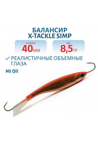 Балансир X-Tackle Simp 40мм 8,5гр цв.011