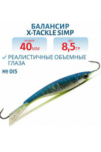 Балансир X-Tackle Simp 40мм 8,5гр цв.015