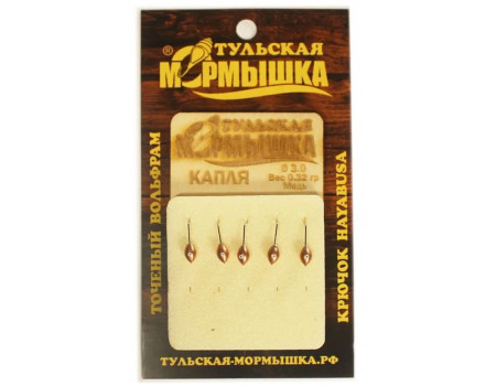Мормышка Tula Капля ф3.0 0,32гр цв.медь цена за1 шт