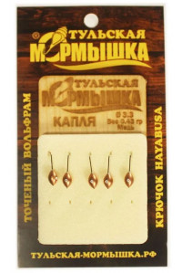 Мормышка Tula Капля ф3.3 0,43гр цв.медь цена за1 шт