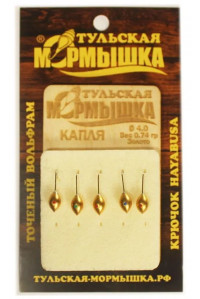 Мормышка Tula Капля ф4.0 0,74гр цв.золото цена за1 шт