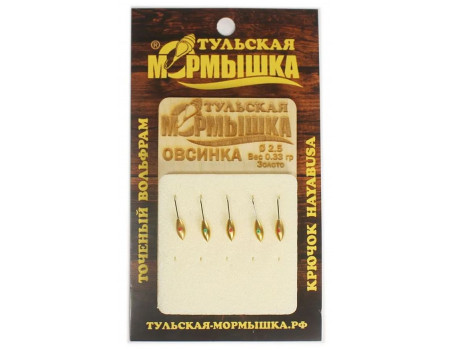 Мормышка Tula Овсинка ф2.5 0,33гр цв.золото цена за1 шт