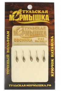 Мормышка Tula Овсинка ф2.5 0,33гр цв.никель цена за1 шт