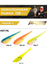 Поролон APS Питерцова 110 мм #  SET PAL (уп.4шт)
