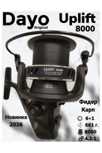 Катушка DaYo Uplift 80 6+1BB GR4.3:1 W661гр 240705-80