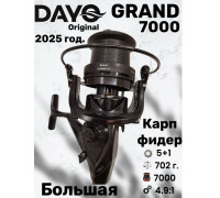 Катушка DaYo Grand 70 5+1BB GR4.9:1 W700гр 270609-70