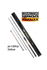 Фидер SnastiZdraste Feeder Rod #Dralka Standard 360cm 120g