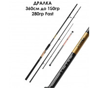 Фидер SnastiZdraste Feeder Rod #Dralka Standard 360cm 150g