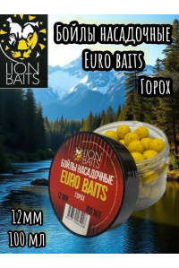 Бойлы Lion Baits Евро 12мм 